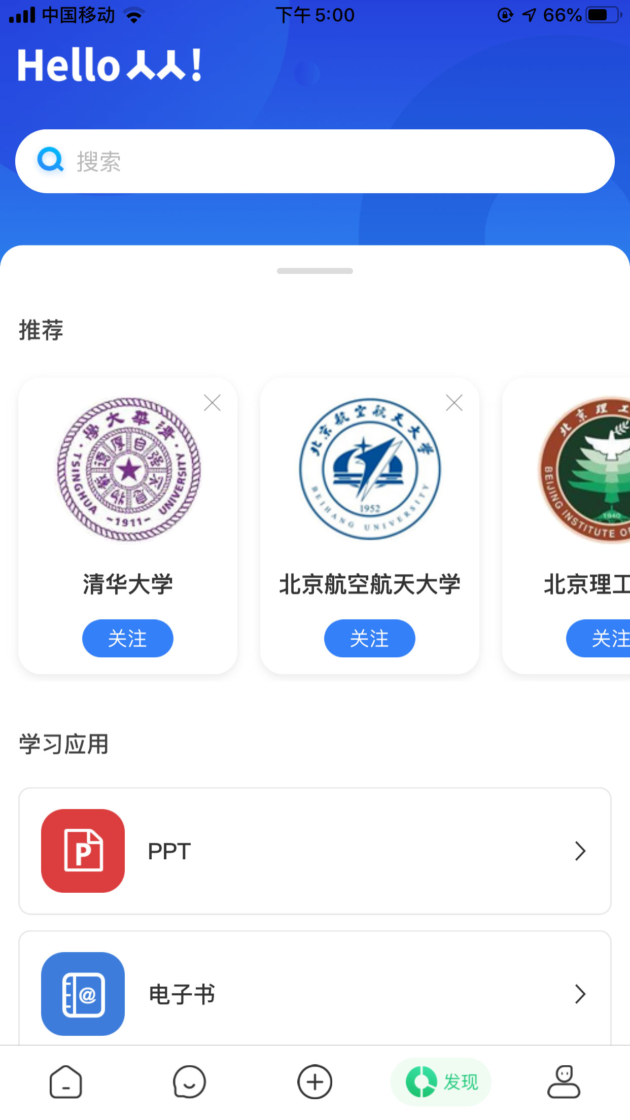 人人网找回以前的照片,人人网回归拼情怀