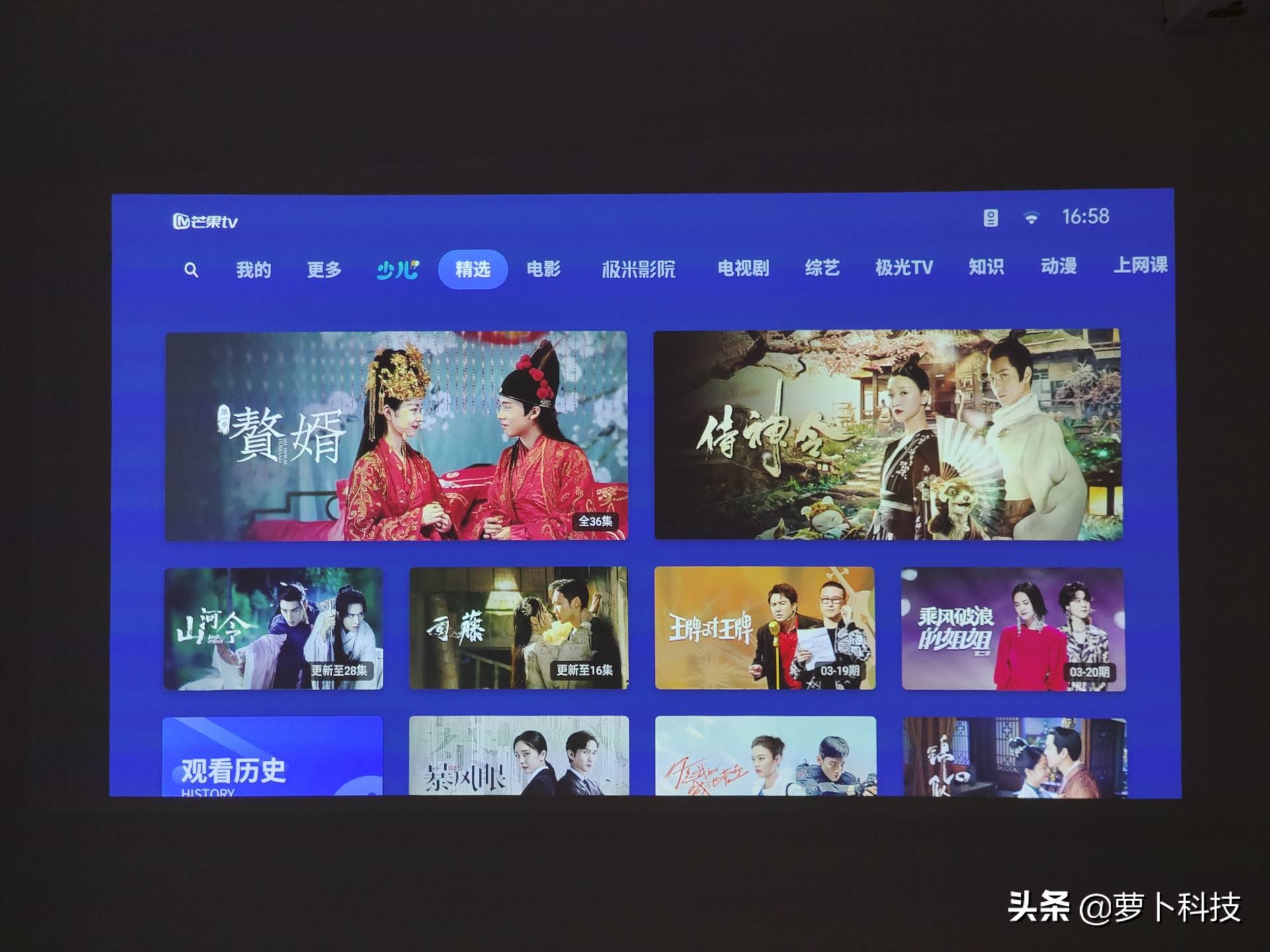 家用投影评测大眼橙,极米z8x用什么投影幕布比较好