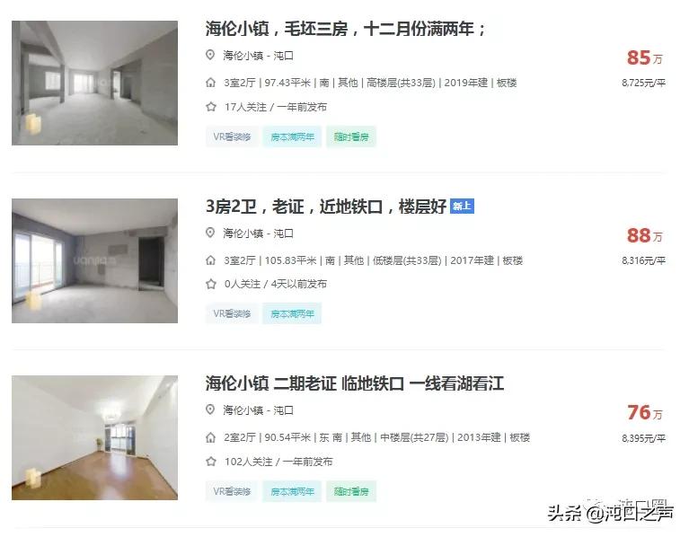 沌口的发展现状,武汉第一神盘