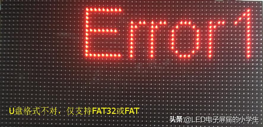 led封胶常见问题,led数码管的常见问题