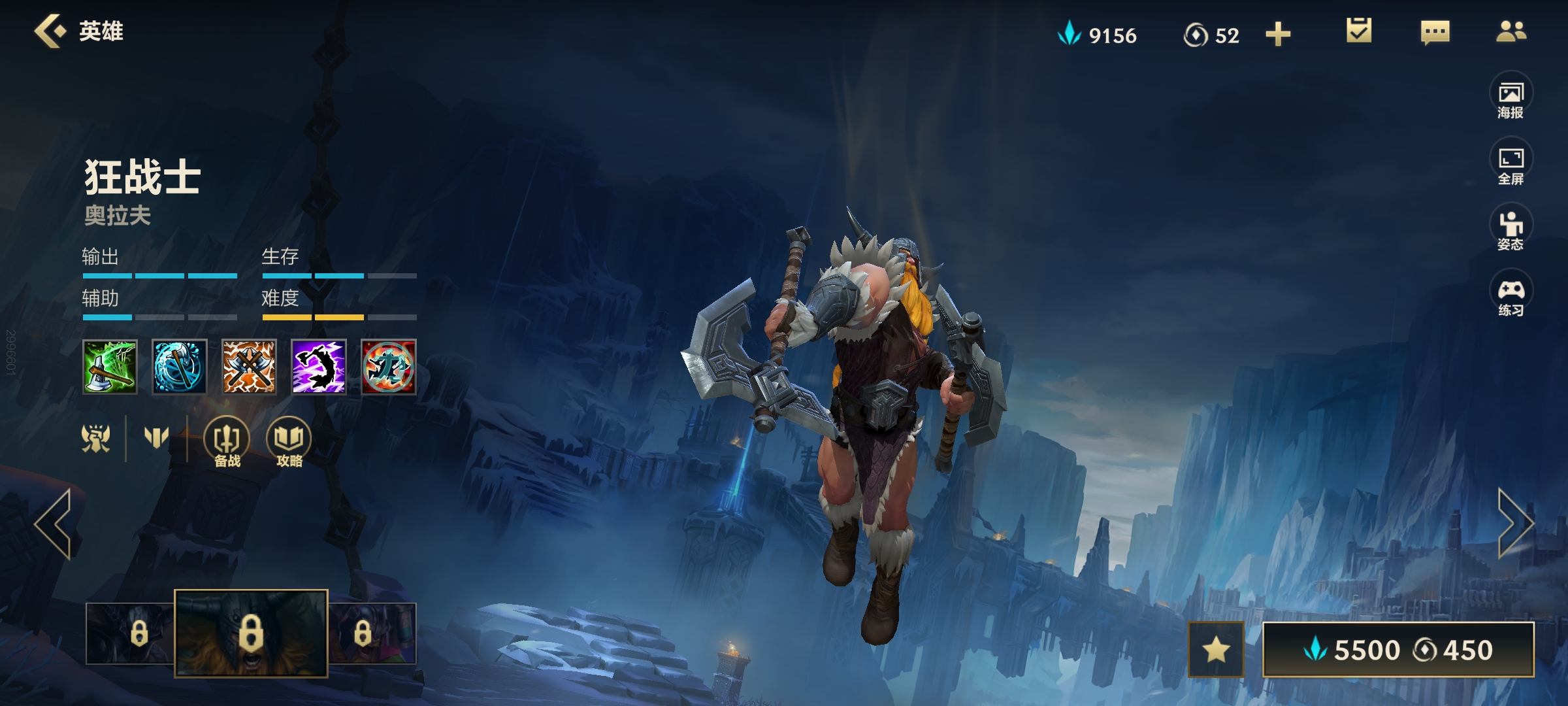 剑圣打野最厉害的英雄,剑圣打野皇子