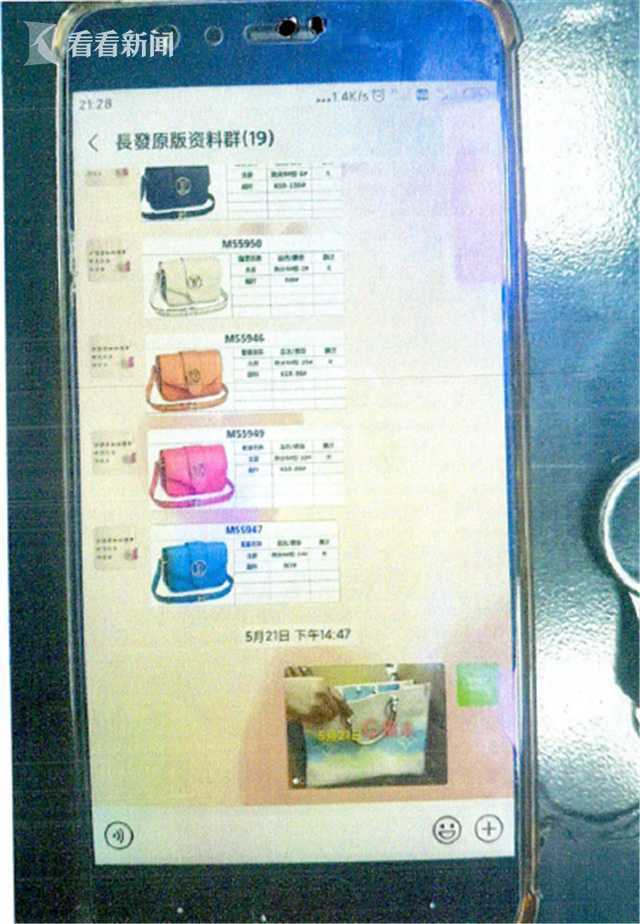 男子花28元买到假烟,男子花9000多买到假表