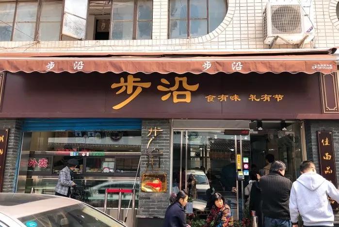 无锡的宝藏店,无锡上马墩神奇宝藏小店