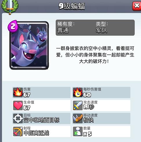 皇室战争英雄卡牌实战,皇室战争空军卡组