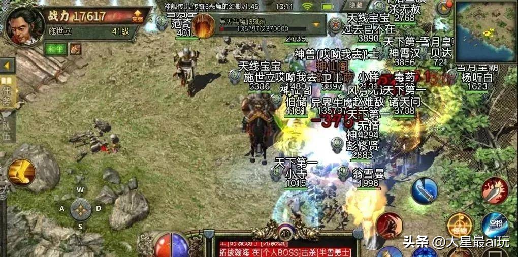 传奇3重燃好玩吗,热血传奇3高爆版