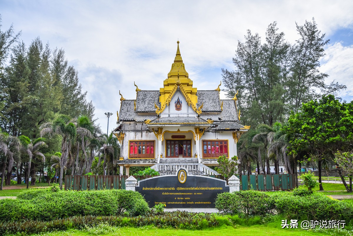 普吉岛阿亚拉卡马拉度假酒店,普吉岛瑞士度假酒店