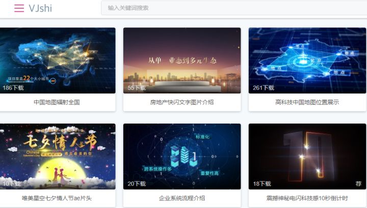 视频剪辑中的视频素材是从哪里找的？