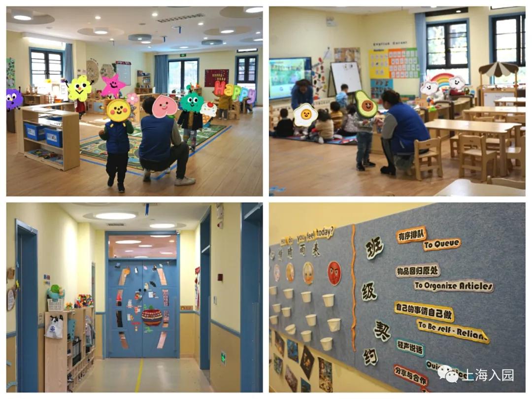 宝山外国语幼儿园,上海顶尖国际幼儿园