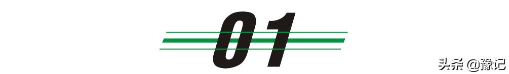 舞钢懒豆腐,舞钢懒豆