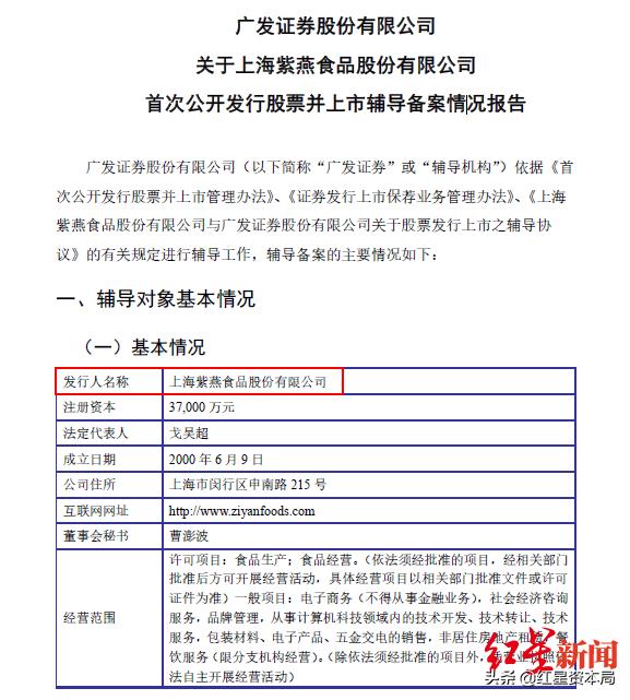 水西门卤味夫妻肺片,刘二华百年卤味夫妻肺片