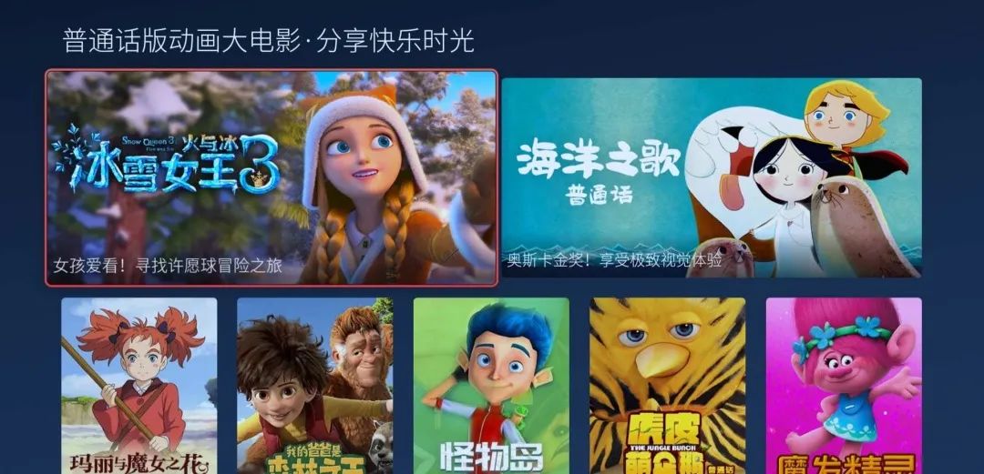 嘘！你家电视藏着这5,000部优质作品