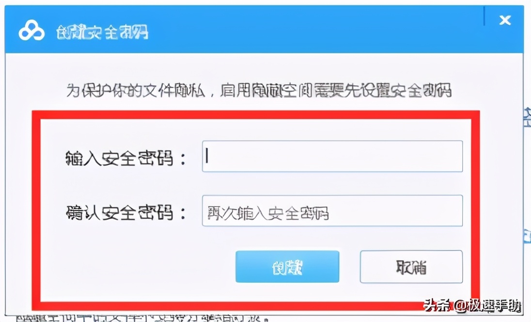 百度网盘隐藏空间怎么解锁,百度网盘隐藏空间怎么藏起来