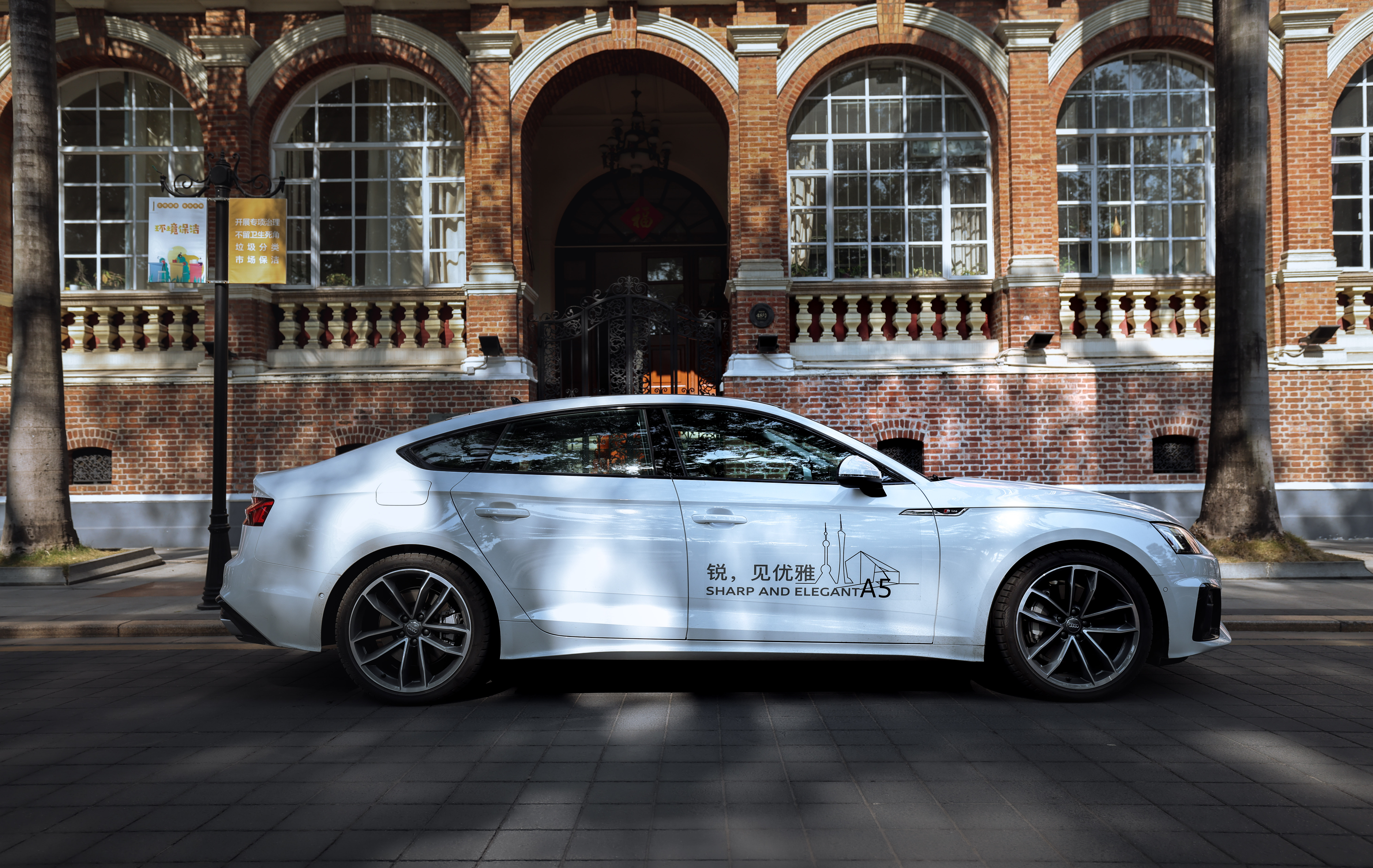 新奥迪a52017款,试驾新奥迪a5蓝色