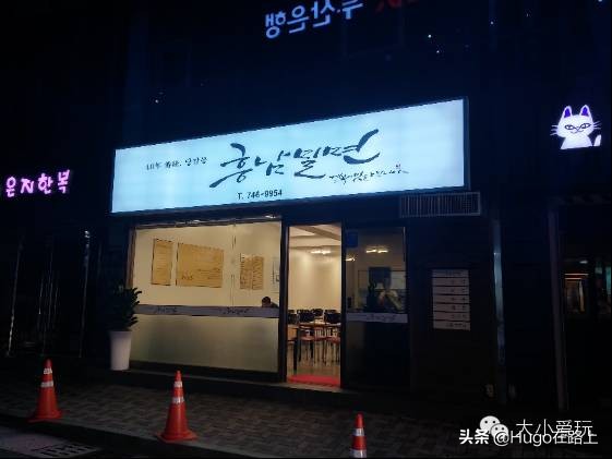 济州岛旅游攻略亲子游,韩国济州岛首尔亲子游