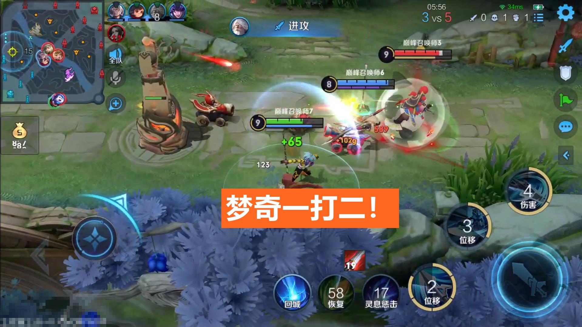 韩小鑫撞车青帝翻盘,韩小鑫撞车北慕巅峰赛第一