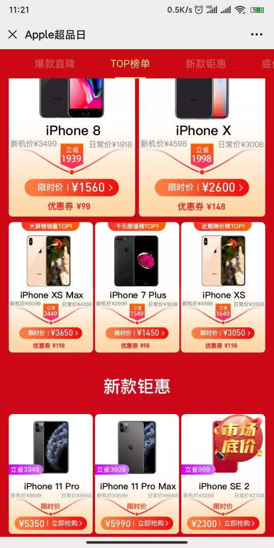 为什么现在大学生都喜欢苹果了,大学生用苹果值得么