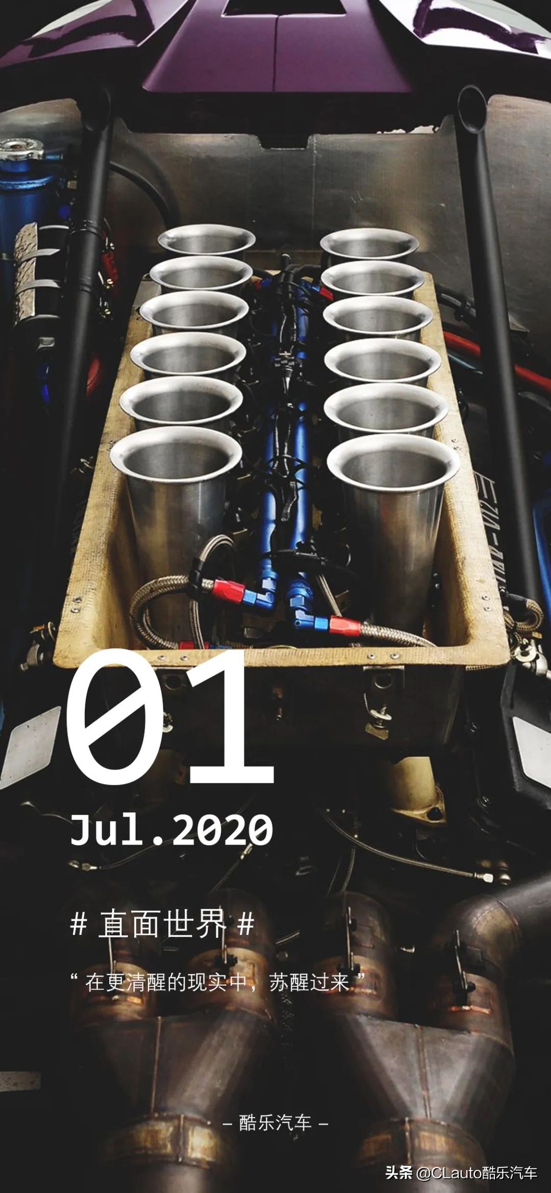 汽车发动机进气歧管什么原理,引擎前面有个大粗管是啥