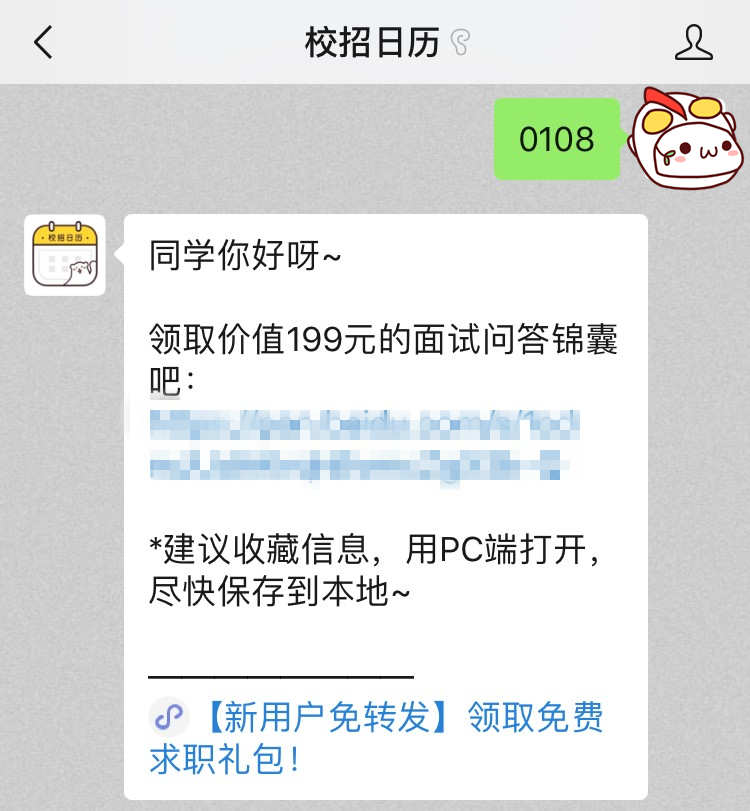 求职面试三分钟自我介绍该怎么说,求职面试自我介绍技巧与注意事项