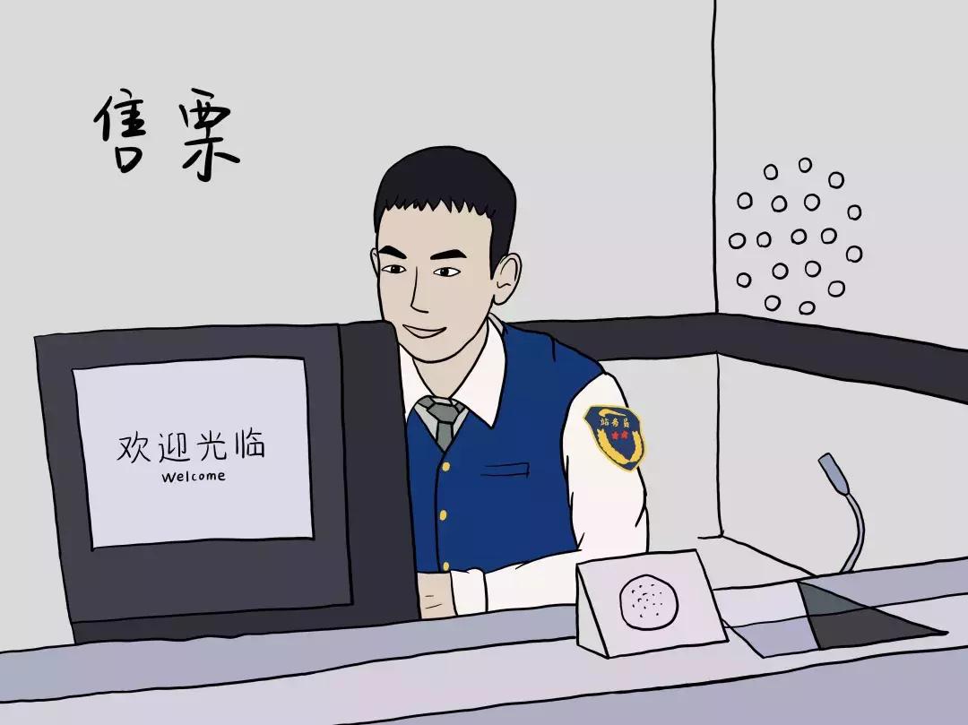 漫说地铁|地铁人的一天·站务篇