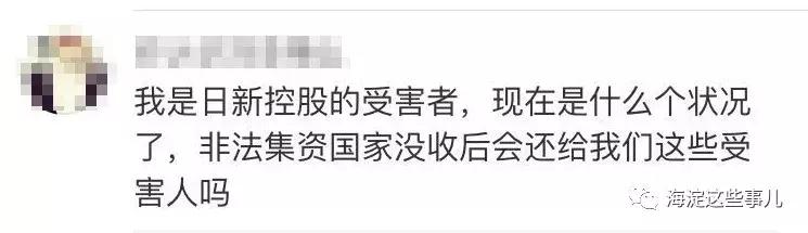 钱生钱理财骗局进展,钱生钱非法集资最终理赔了吗