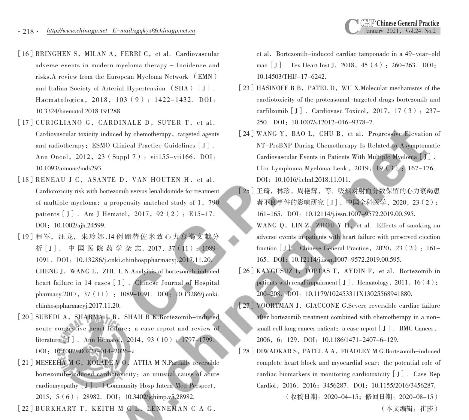 多发性骨髓瘤用硼替佐米效果不佳,硼替佐米维持治疗高危骨髓瘤