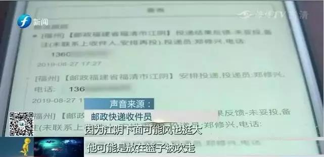 生气|千叮万嘱！两个重要文件还是接连丢失，EMS物流还显示签收！问题到底出哪儿？