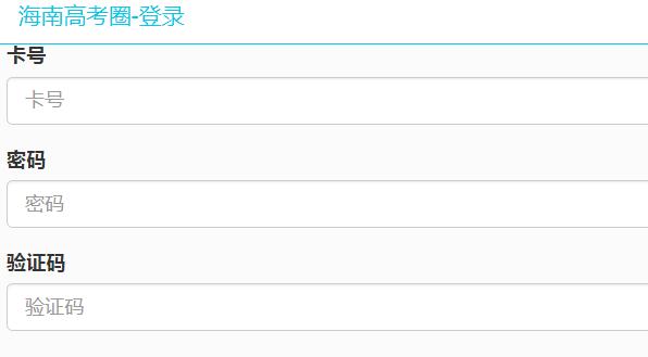 2023年录取结果查询,2020年全国第一批录取查询时间