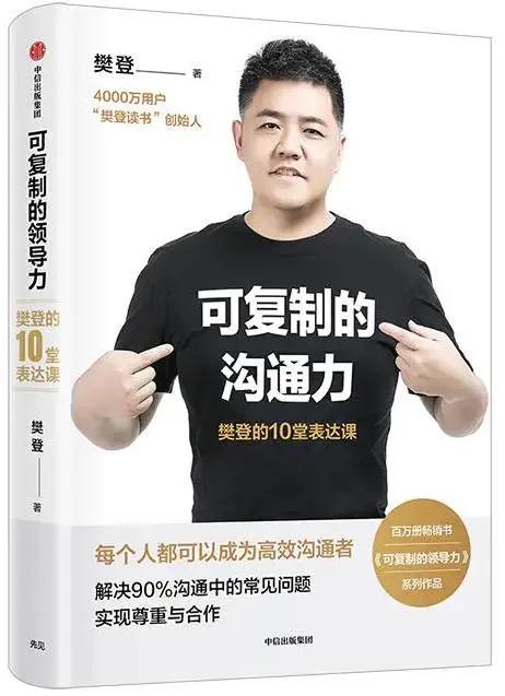 提高自己的阅读量的书单,如何提高格局和认知的书单