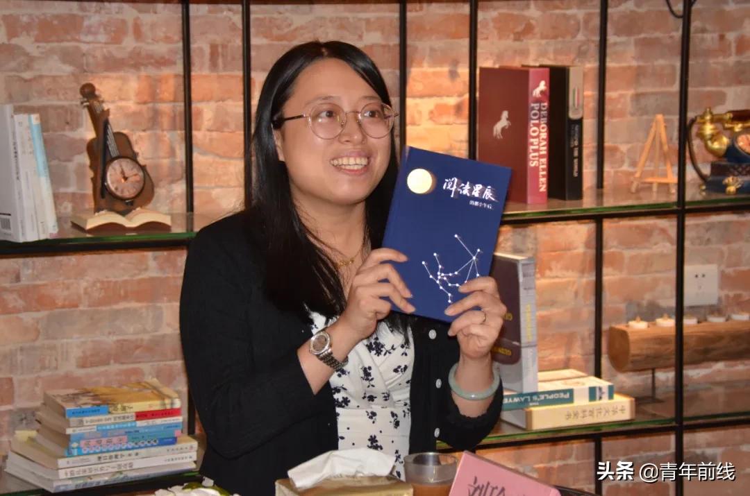 “篱边小筑阅读星辰——广州市青年作家协会秋季新书分享和点评”