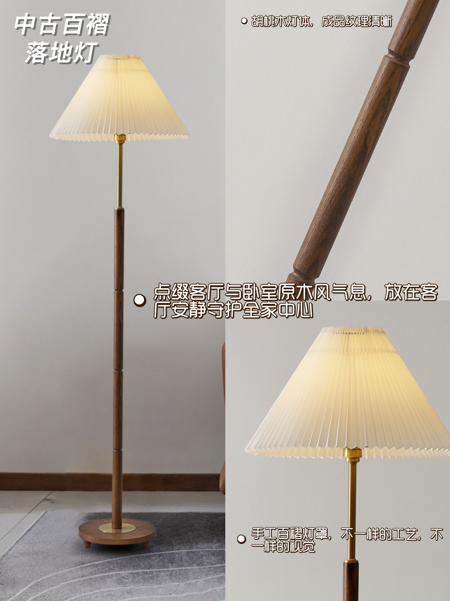 原木极简风卧室灯搭配,田园风极简全屋灯