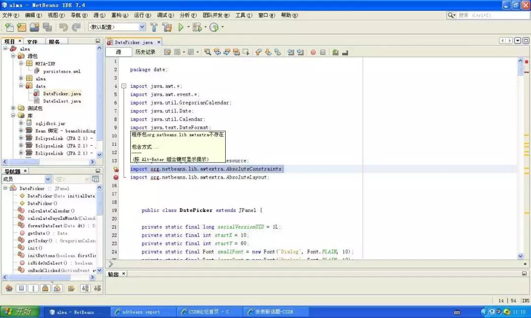 java程序员常用代码整理,java程序员必备学习工具