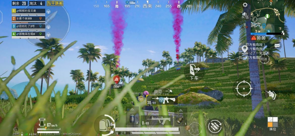 如何获得浪漫天命套装,吃鸡光子公布7个载具新皮肤