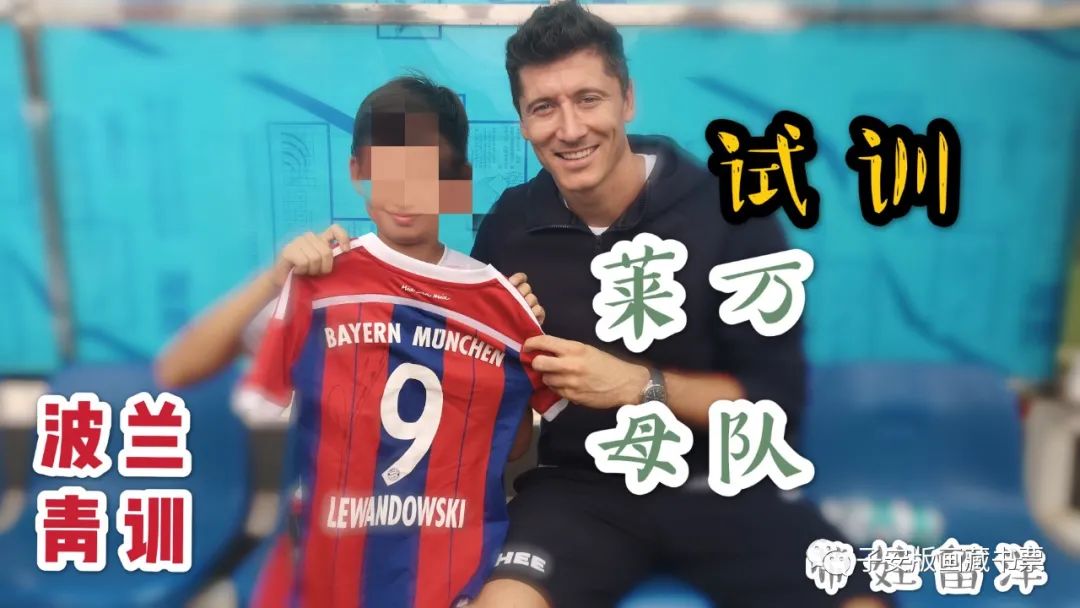 带娃出国踢球上学,带娃留洋踢球