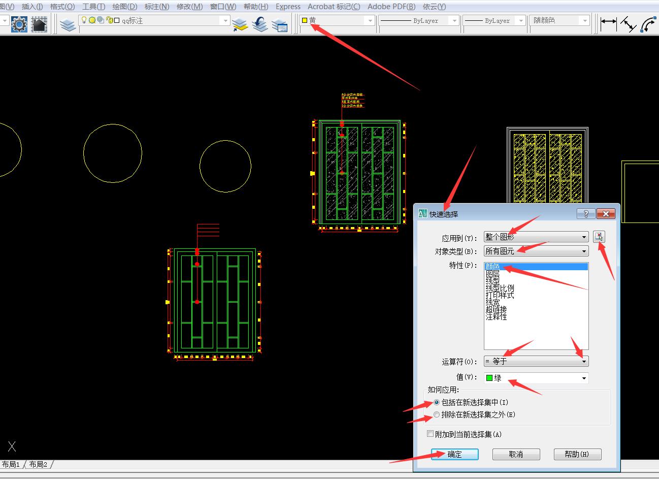 cad标注学习教程,cad左边的标注工具栏怎么调出来