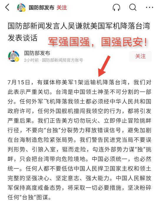 中航机电简介,中航机电发展民用飞机