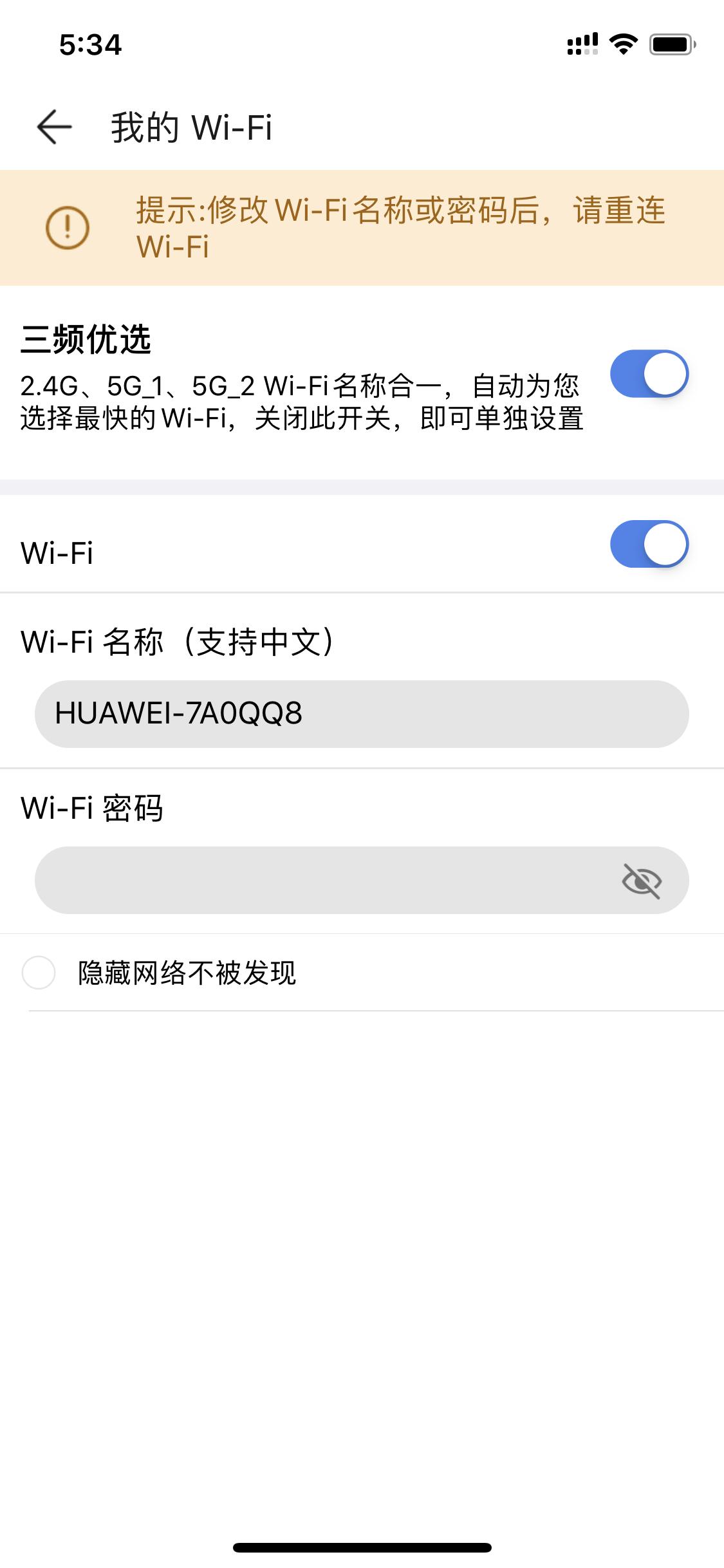 华为最新路由器千兆5g,华为a2路由器1000兆宽带最大网速