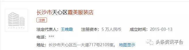 揭秘后珍妮贝儿时代下的台湾佳仕发,若曼莎代理之路为何一波三折