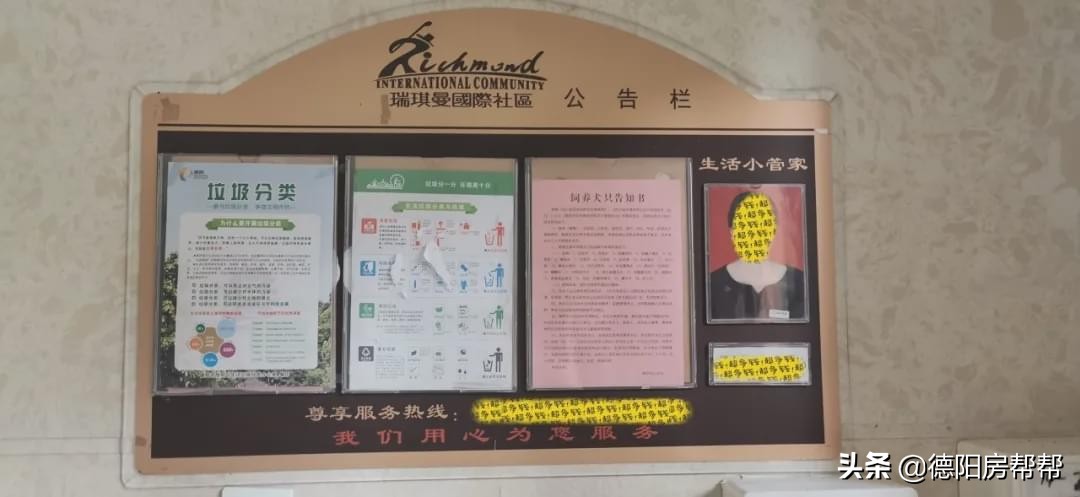 德阳楼盘排名前十二手房,德阳房价排名第一的楼盘