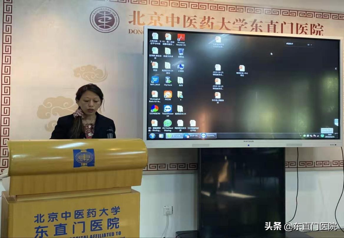 住院医师规范化培训研修班成功举办