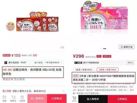 销量暴增的7个文案思路