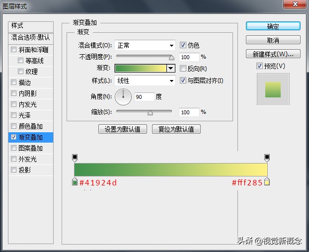 网页设计ps技巧,photoshop网页设计教程