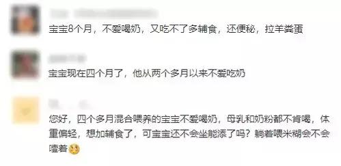 宝宝都不饿怎么办,宝宝就不爱吃辅食怎么办