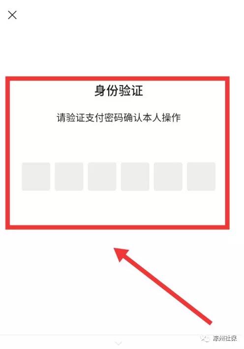 微信电子社保卡领取失业补助,微信如何帮父母领取电子社保卡