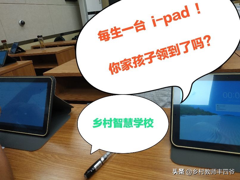 智慧校园是不是学生要用平板,智慧校园智能学习平板