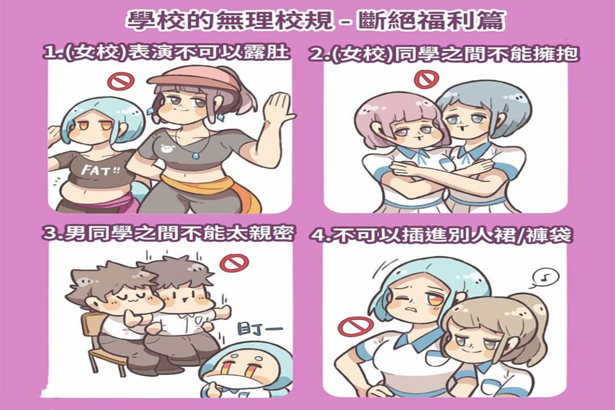 二次元动漫推荐高校,二次元校园动漫有哪些