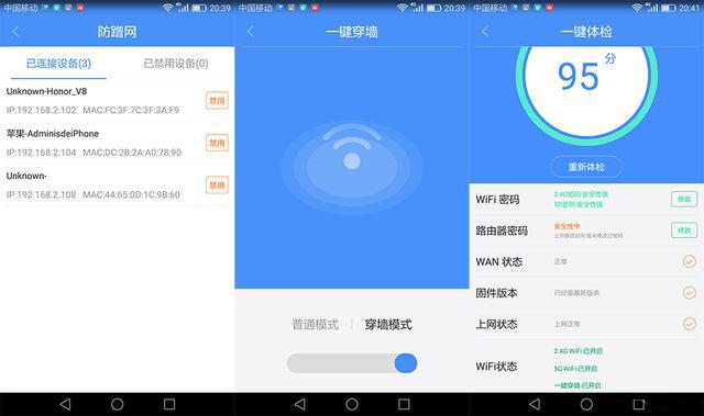 手机如何防止wifi蹭网设置,手机如何判断wifi被蹭网
