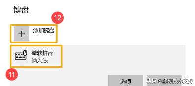 笔记本键盘灯光异常,键盘驱动异常怎么办