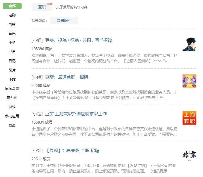 分享十个简单的赚钱副业,分享100个零基础副业