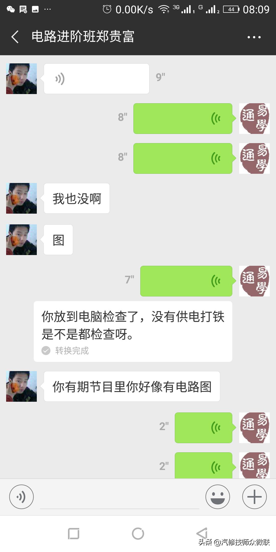 众泰t600一键启动没反应不启动,2015年众泰t600是不是一键启动