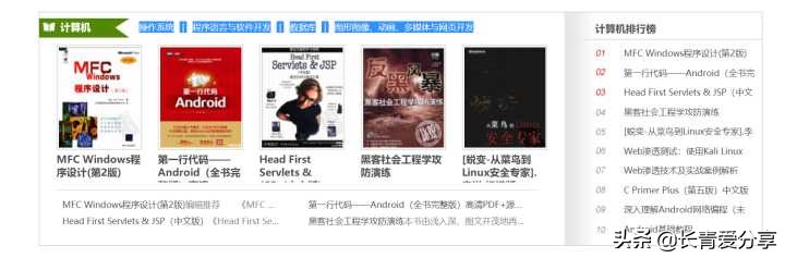 技能学习的网站有哪些,6个适合职场人的自学网站